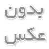 نکات ضروری برای مراقبت از پروتز چشم